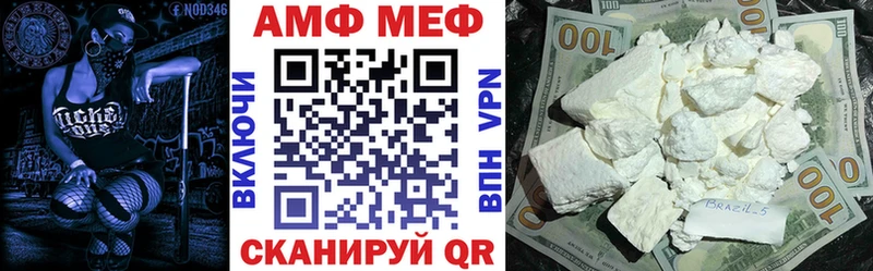 АМФЕТАМИН Premium  Добрянка 