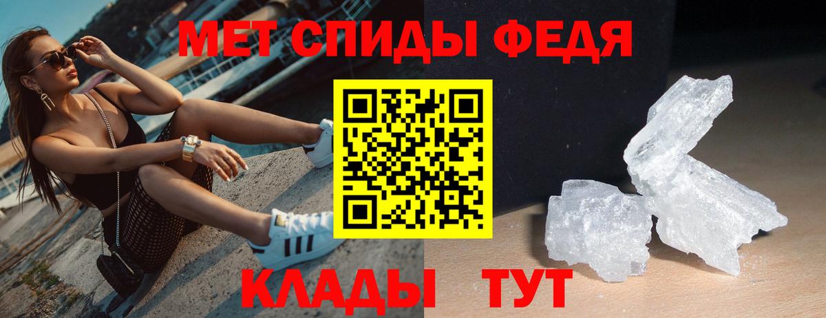 АМФЕТАМИН Добрянка
