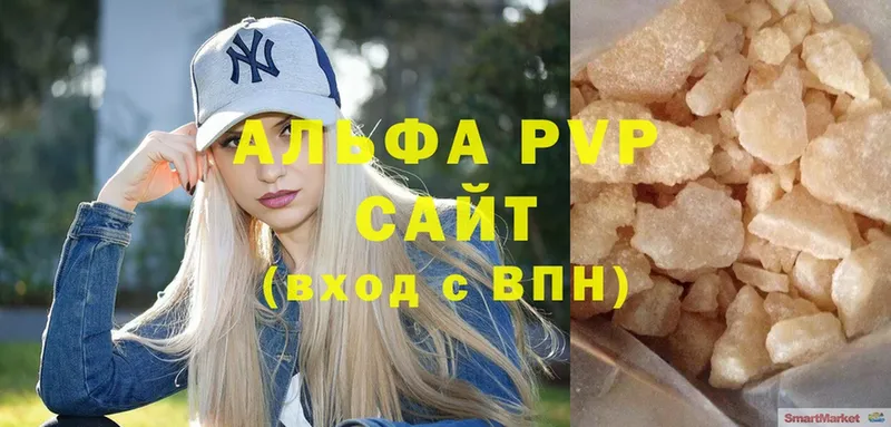 mega рабочий сайт  Добрянка  Альфа ПВП СК 