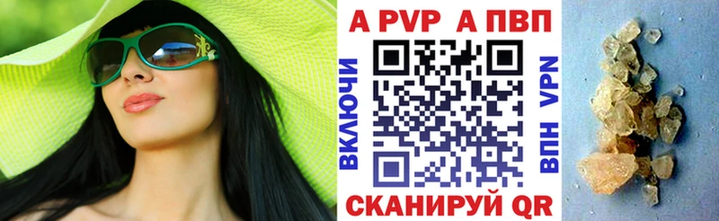 APVP СК КРИС Добрянка