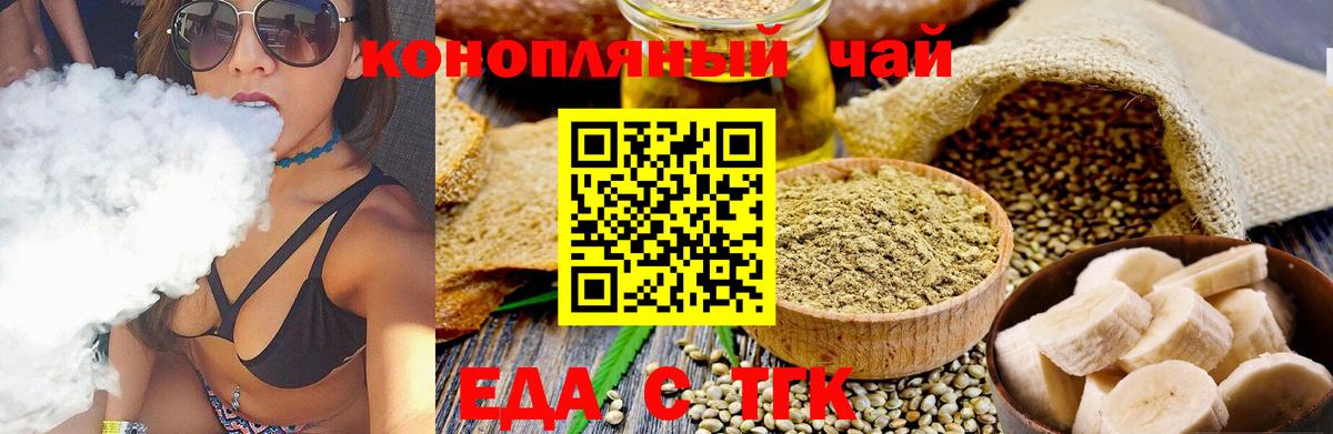 Canna-Cookies марихуана  Вход с VPN  Добрянка 