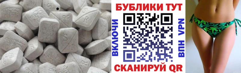 Ecstasy 250 мг  Добрянка 