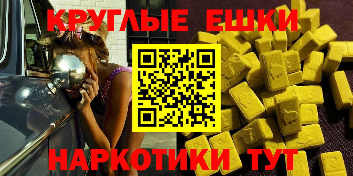 Экстази Cube Добрянка