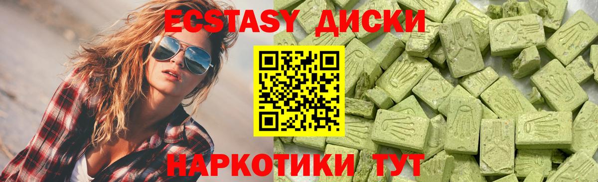 Ecstasy DUBAI Добрянка