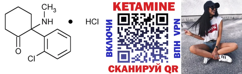 даркнет сайт  Добрянка  Кетамин ketamine 