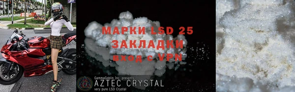 mdpv Надым