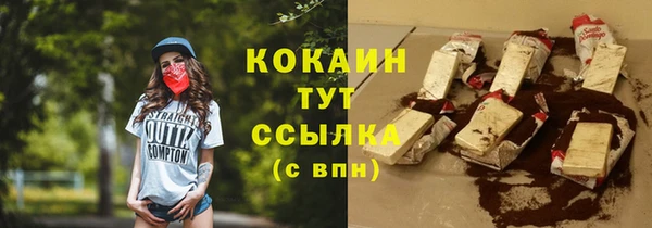 мет Навашино