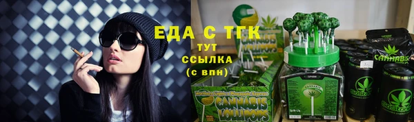 каннабис Белая Холуница