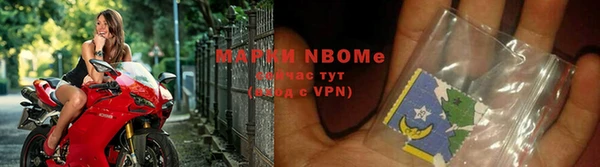 бошки Наволоки