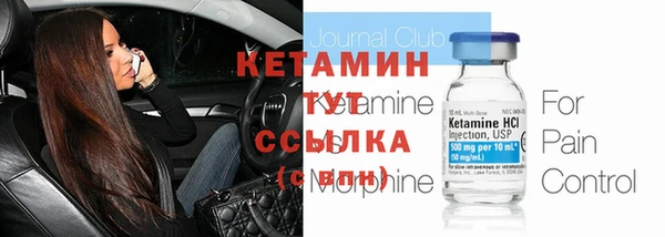 стаф Бежецк