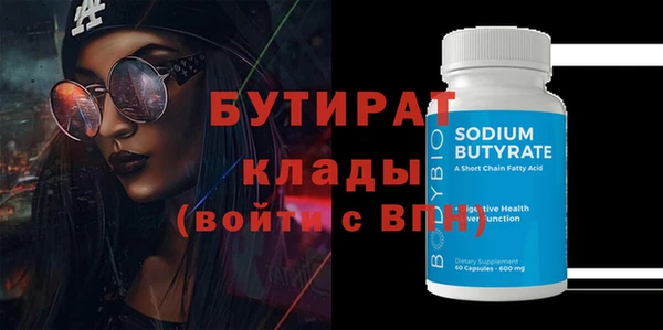 бошки Наволоки
