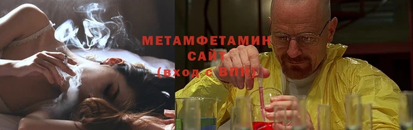 мет Навашино
