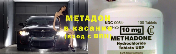 мет Навашино