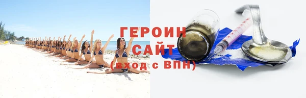мет Навашино