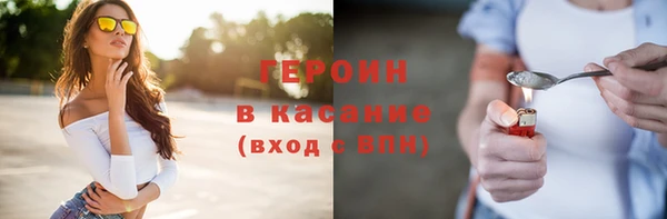 мет Навашино