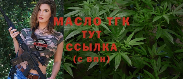 мет Навашино