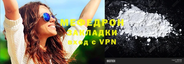 мет Навашино