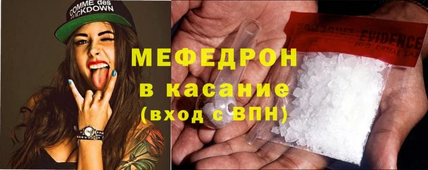 мет Навашино