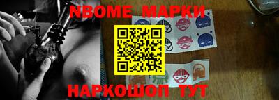 марки lsd Бугуруслан