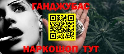 меф Гай