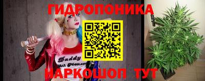 марки nbome Беслан