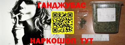 марки nbome Беслан