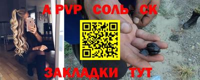 марки nbome Беслан