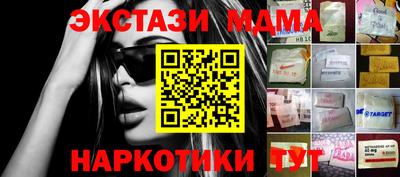 марки nbome Беслан