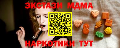 MDMA Бузулук