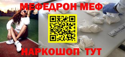 мдпв Берёзовский