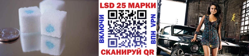 Лсд 25 экстази кислота  купить  сайты  Добрянка 