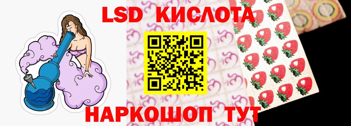 kraken как войти  LSD-25 экстази кислота  Вход с VPN  Добрянка 