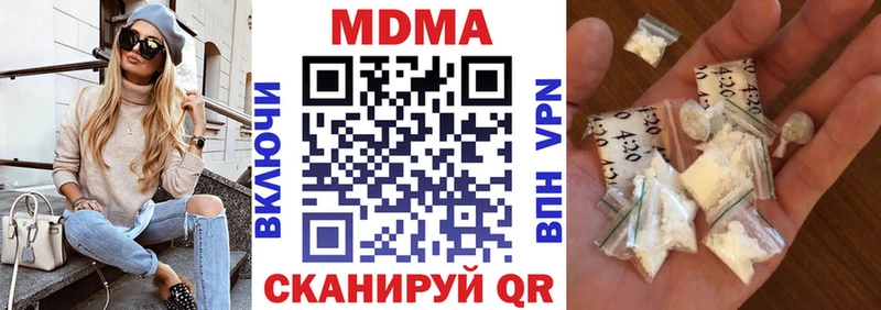 MDMA VHQ  Добрянка 