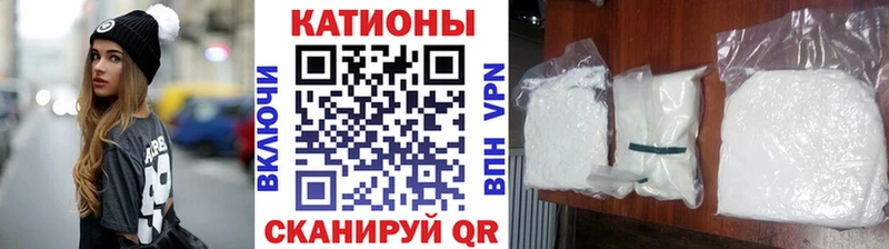 МЕФ мяу мяу  как найти   Добрянка 