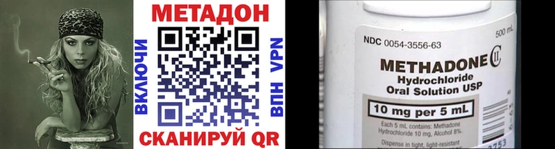 Метадон VHQ KRAKEN сайт Добрянка