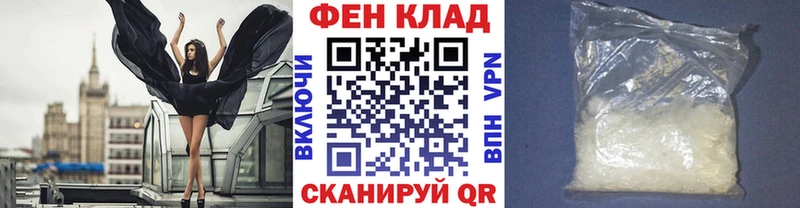 МЕТАМФЕТАМИН Methamphetamine  Добрянка 