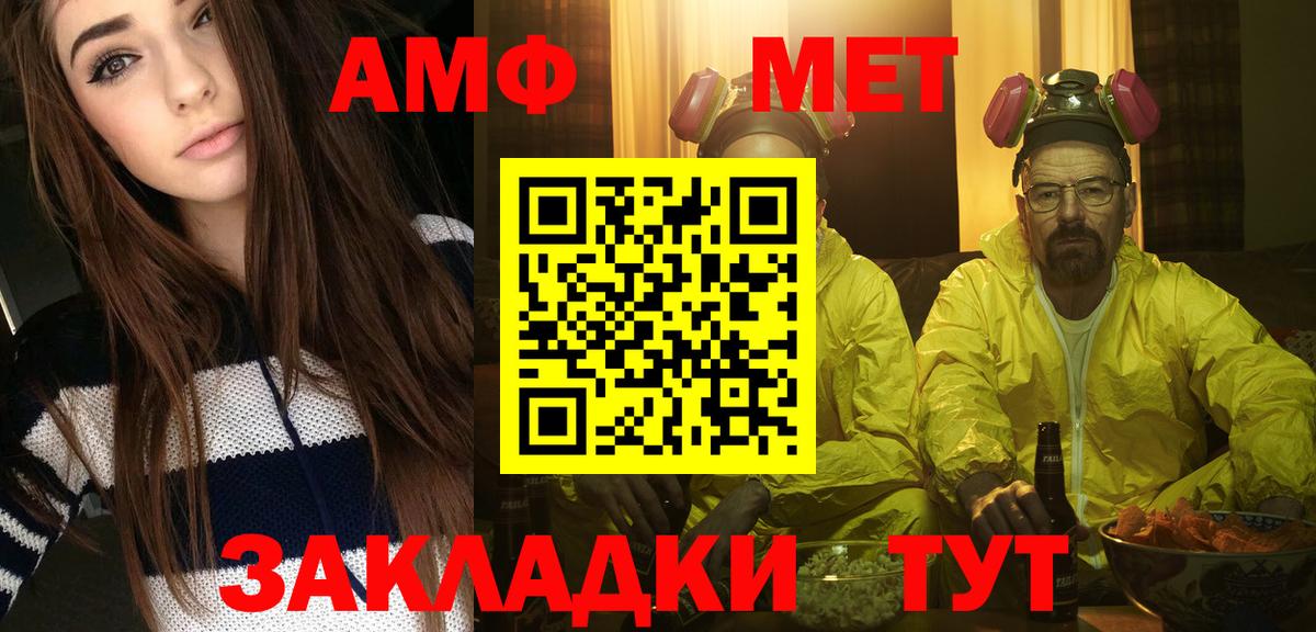 Первитин витя  Первитин витя  Добрянка  Вход с VPN 