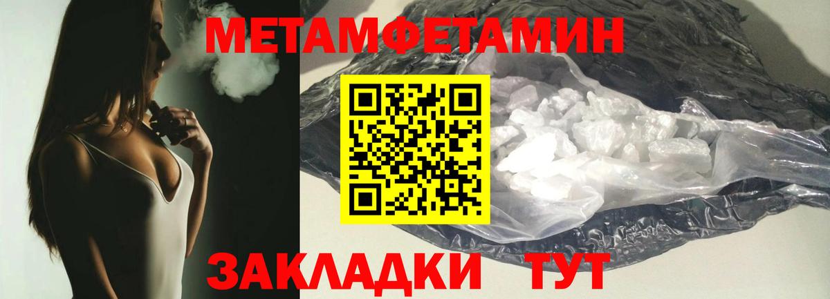 Первитин винт  Первитин винт  Добрянка 