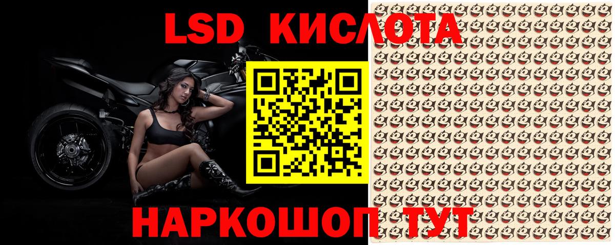 Наркотические марки  Добрянка  Марки NBOMe 1,5мг 