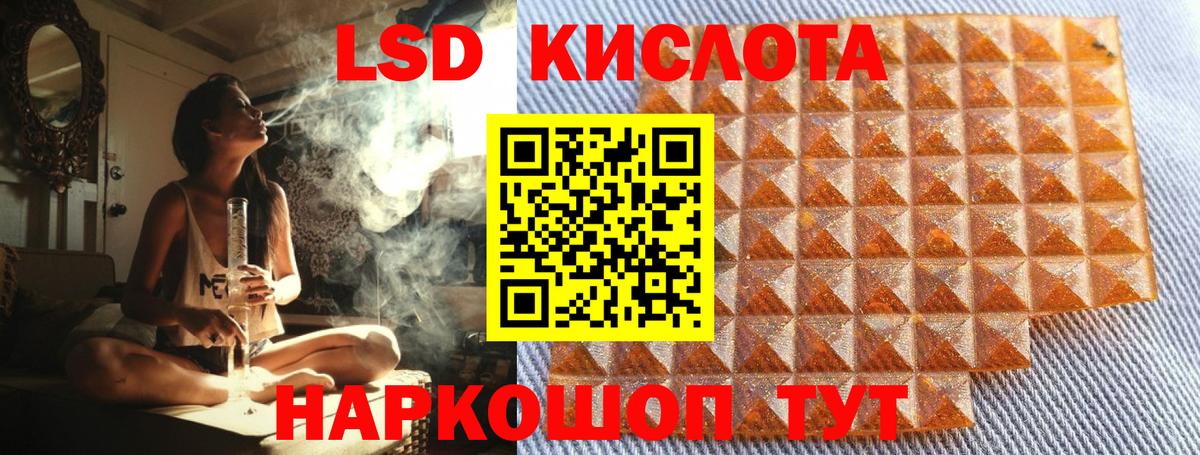 Марки NBOMe 1,5мг Добрянка