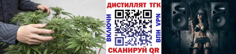 ТГК гашишное масло  Добрянка 