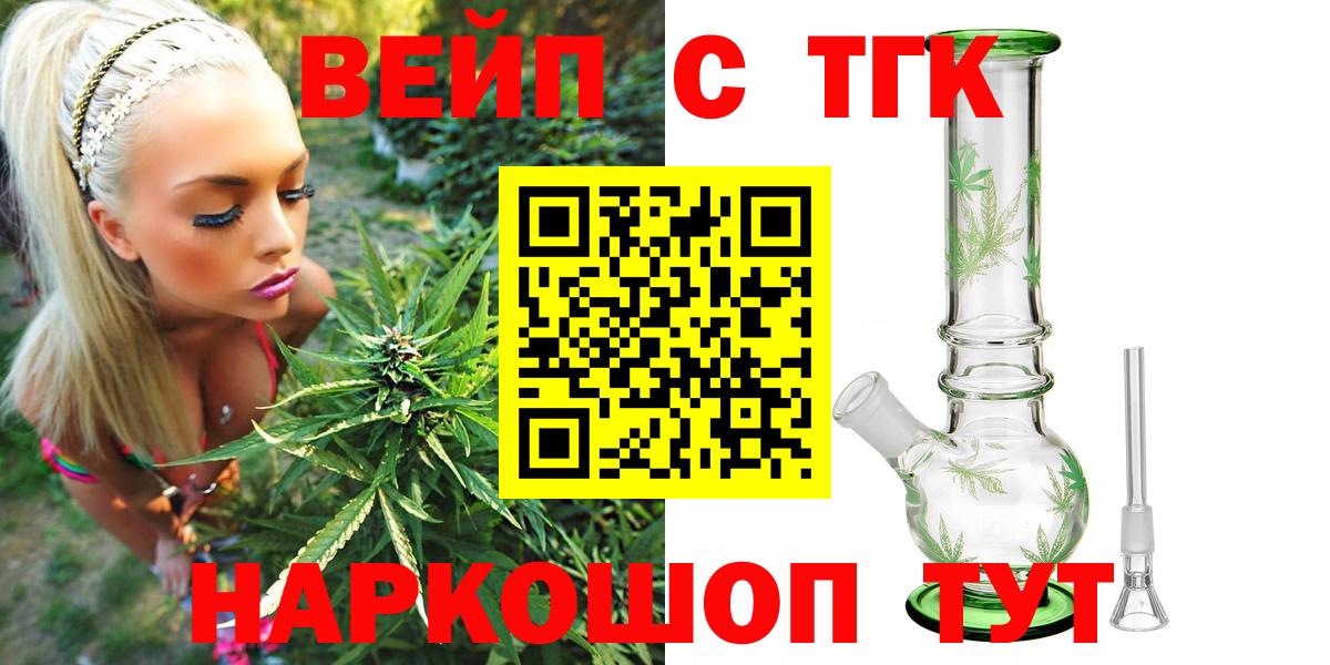 КЕТАМИН  MDMA  Добрянка  АМФ кристаллы  ГАШ  МАРИХУАНА  COCAIN  Меф МЯУ МЯУ  