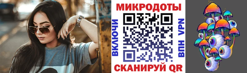 Псилоцибиновые грибы прущие грибы Добрянка