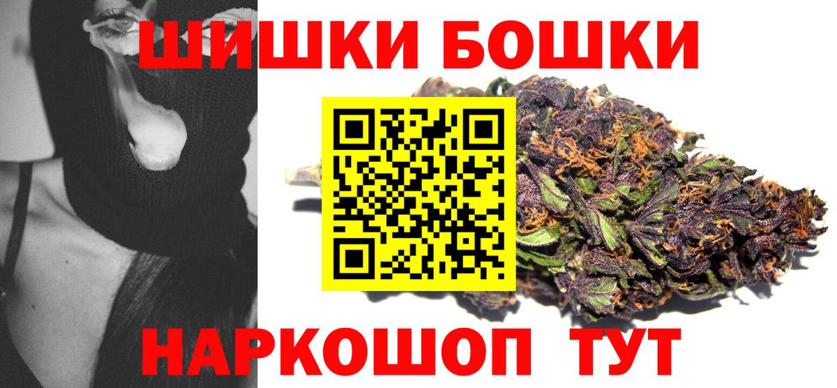 Марихуана OG Kush Добрянка