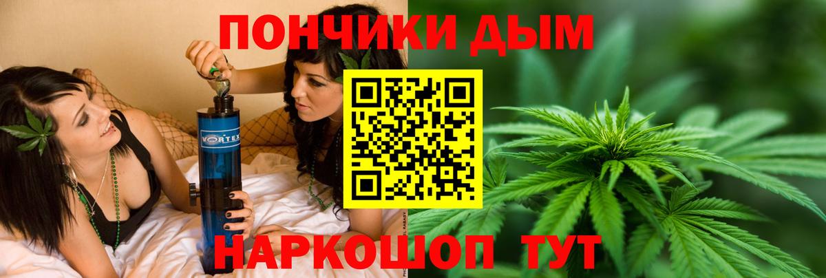 Шишки марихуана марихуана Добрянка