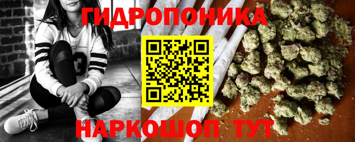Каннабис семена  Вход с VPN  Бошки Шишки Bruce Banner  Добрянка 