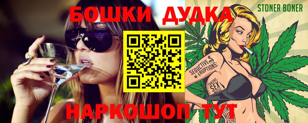 Марихуана White Widow  Добрянка  Бошки Шишки LSD WEED  Канабис марихуана 